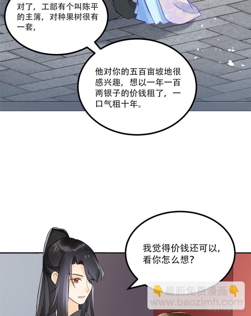 第三十一话(1/2)-第34话