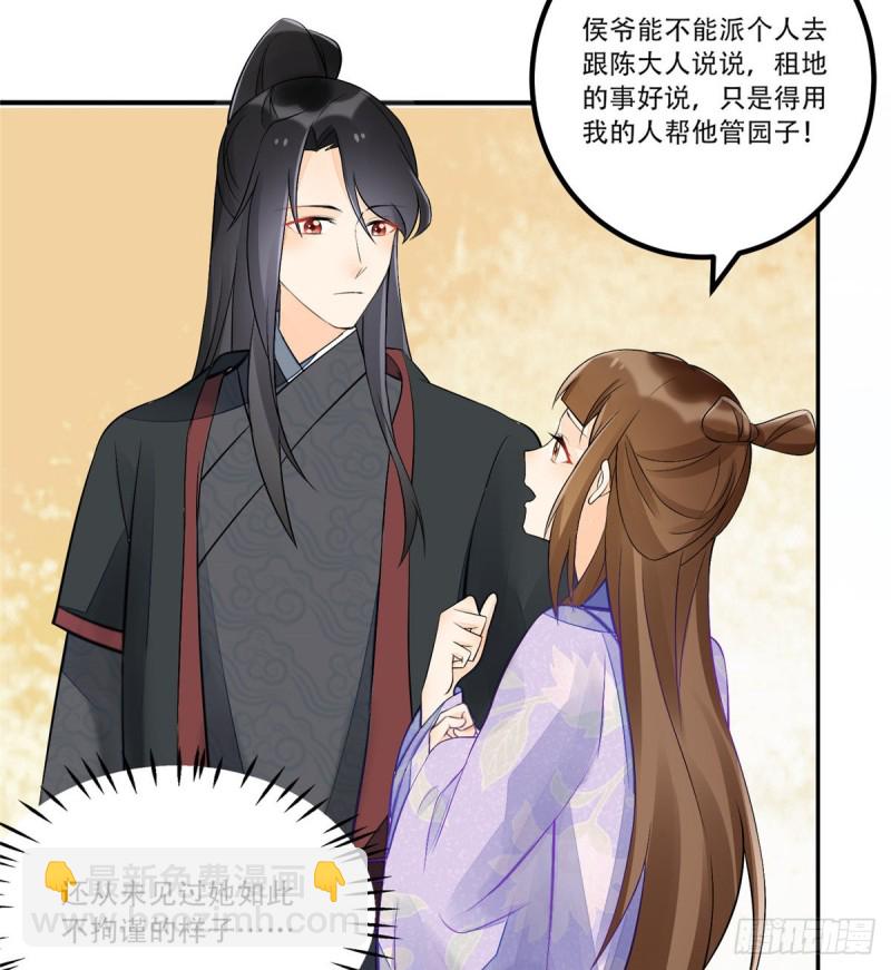 第三十一话(1/2)-第34话