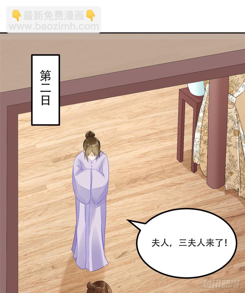 第三十一话(1/2)-第34话