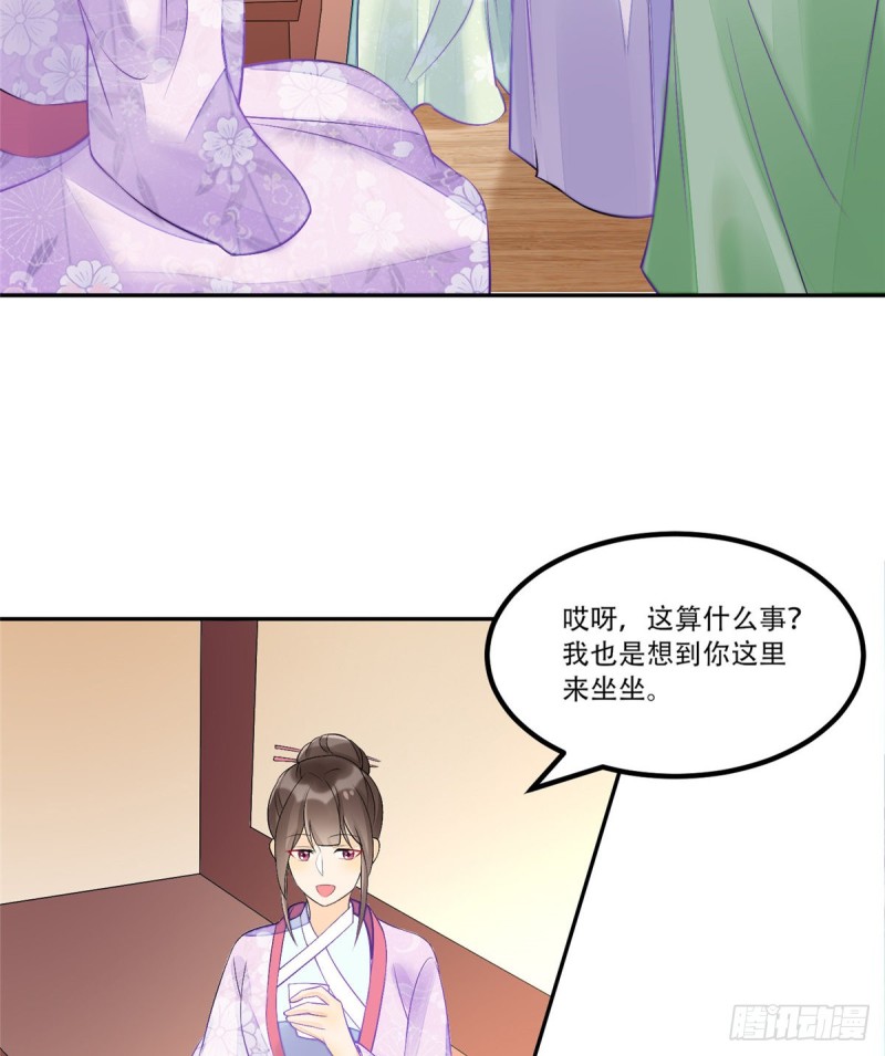 第三十一话(1/2)-第34话