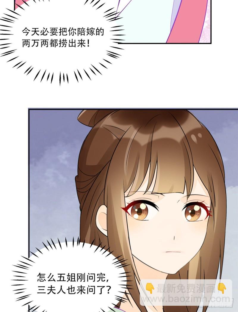 第三十一话(1/2)-第34话