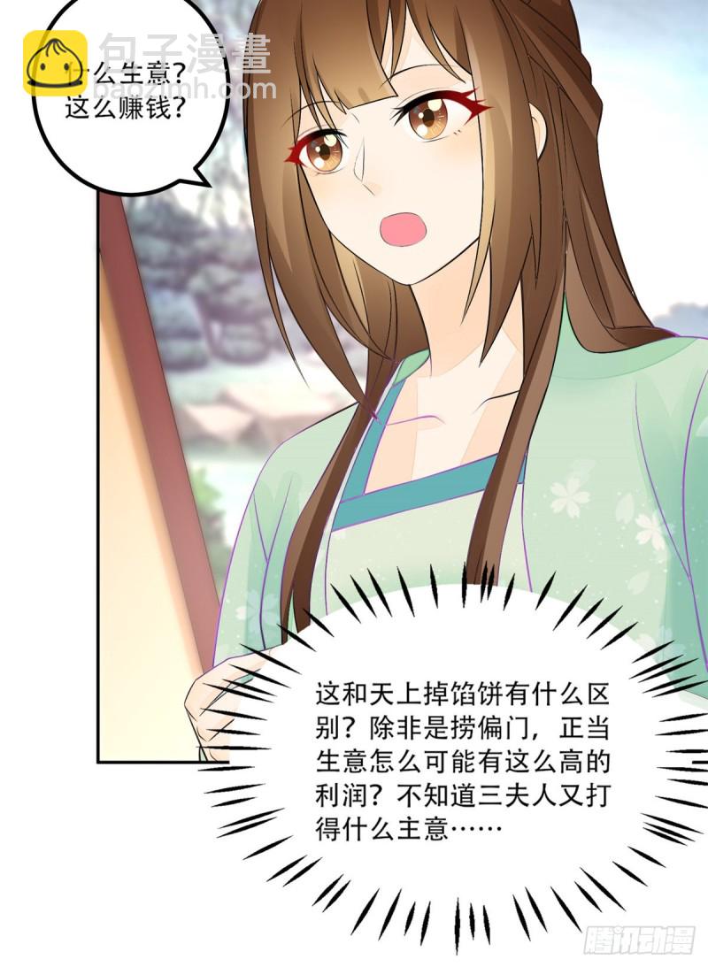 第三十一话(1/2)-第34话