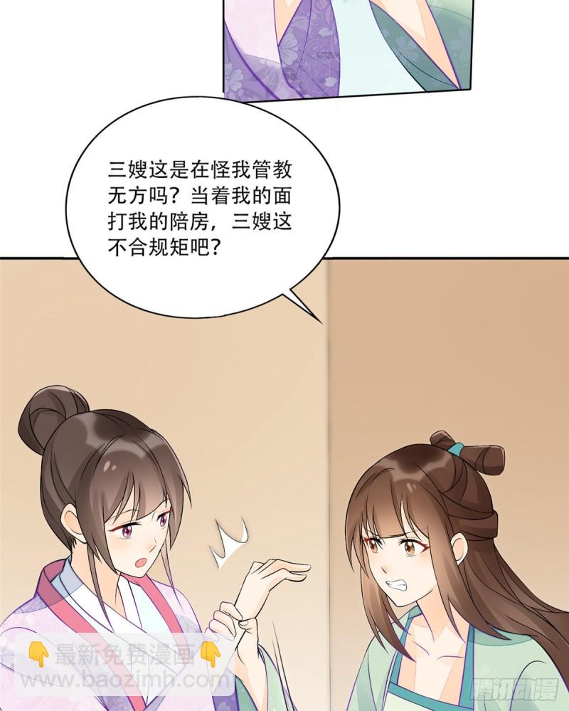 第三十一话(1/2)-第34话