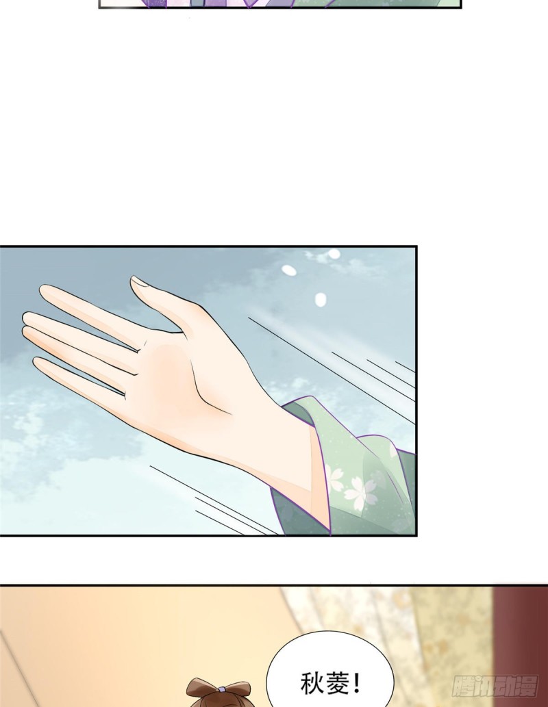 第三十一话(1/2)-第34话