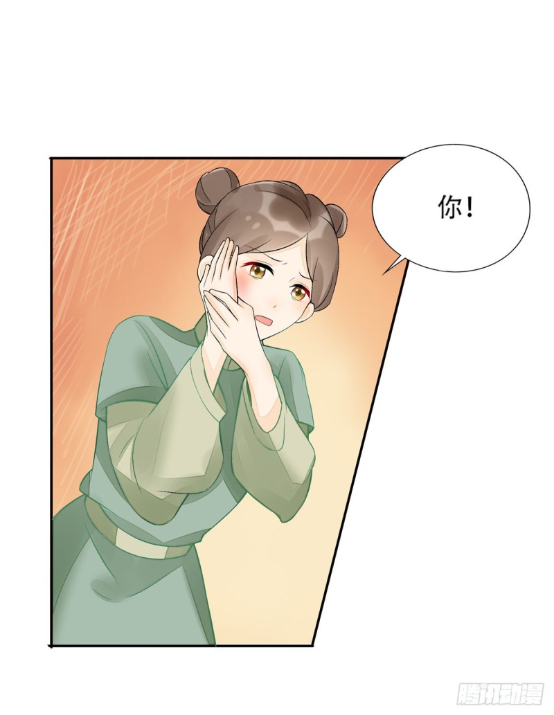 第三十一话(1/2)-第34话