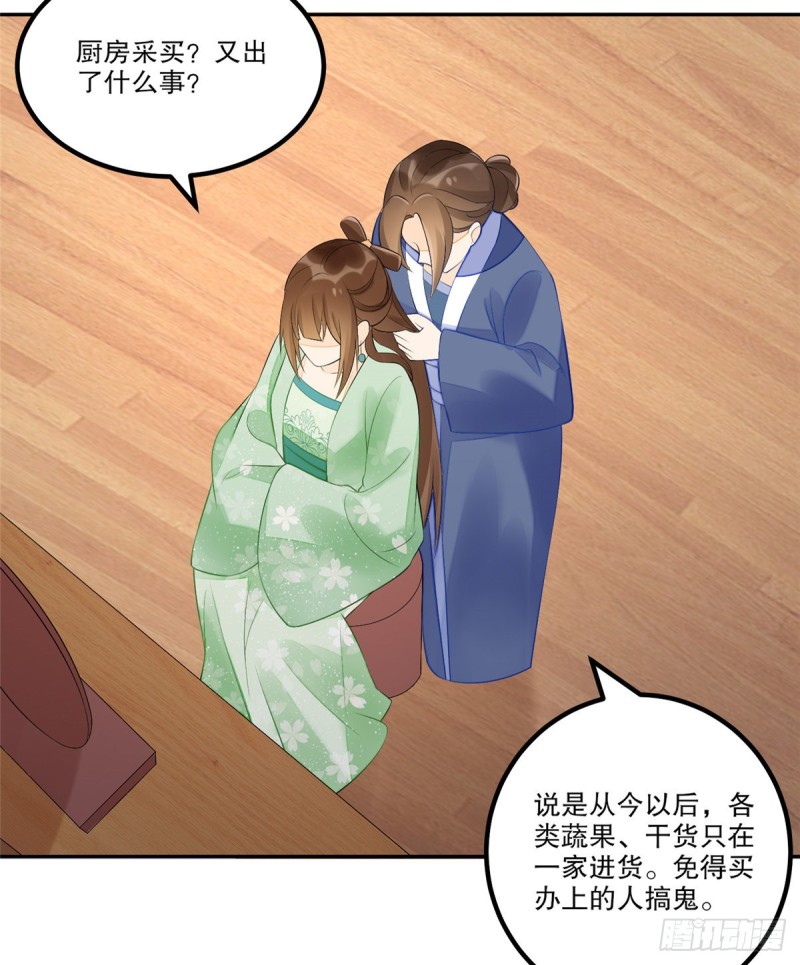 第三十二话(1/2)-第36话