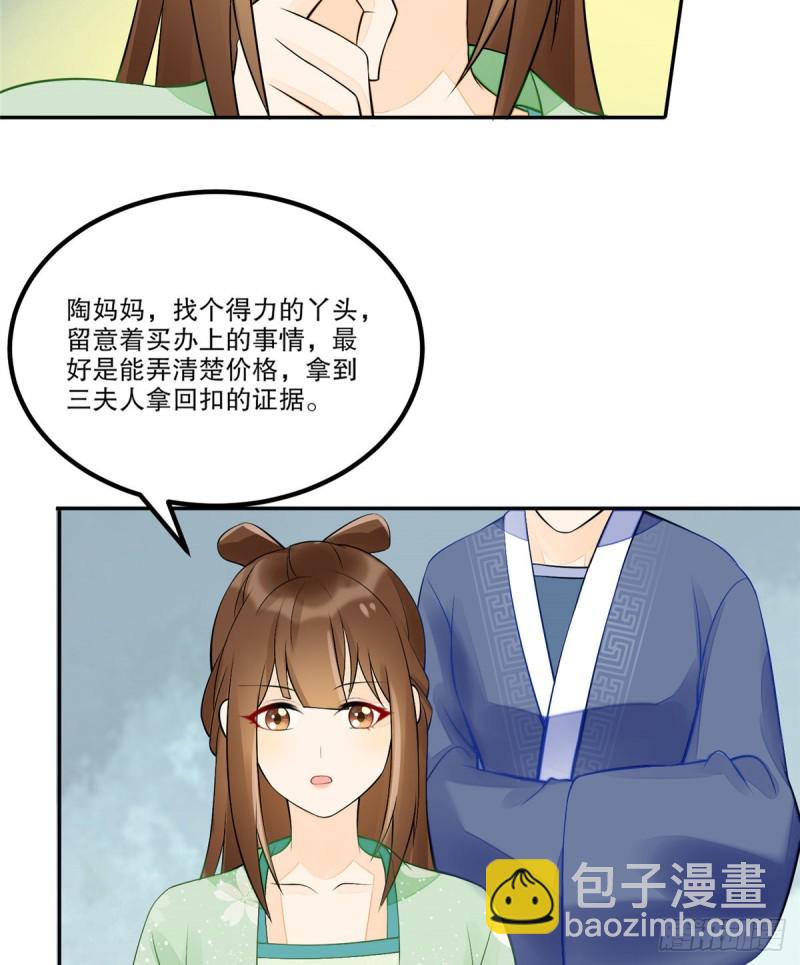 第三十二话(1/2)-第36话