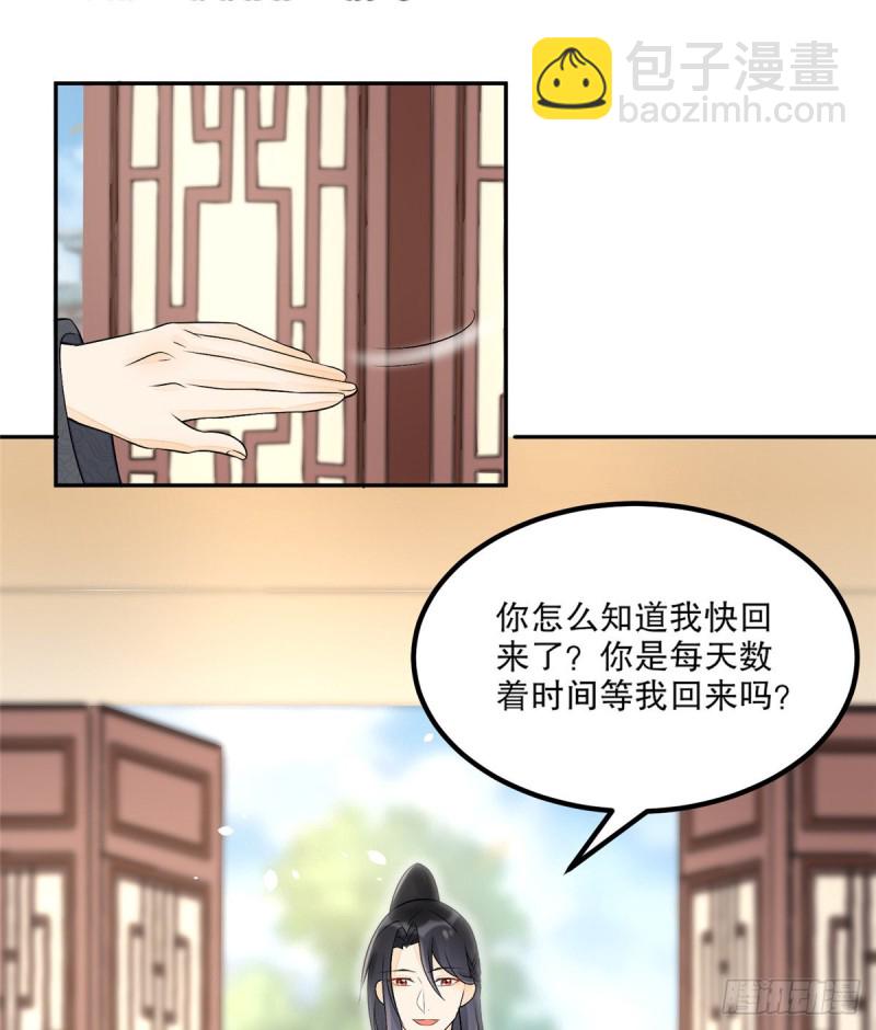 第三十二话(1/2)-第36话