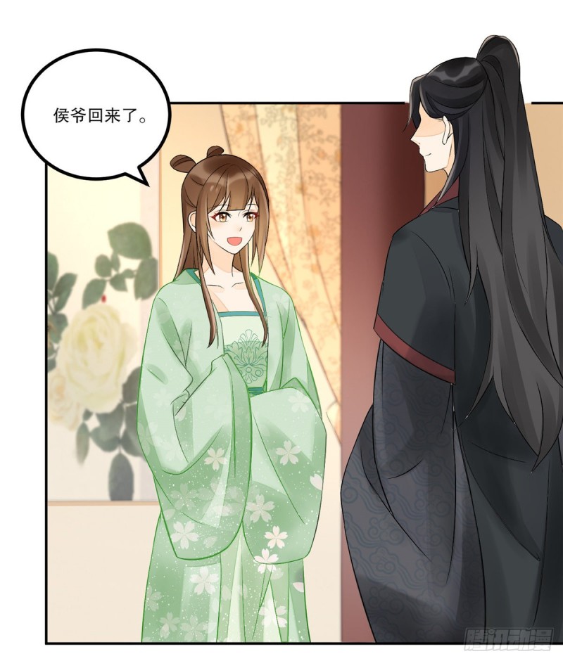 第三十二话(1/2)-第36话