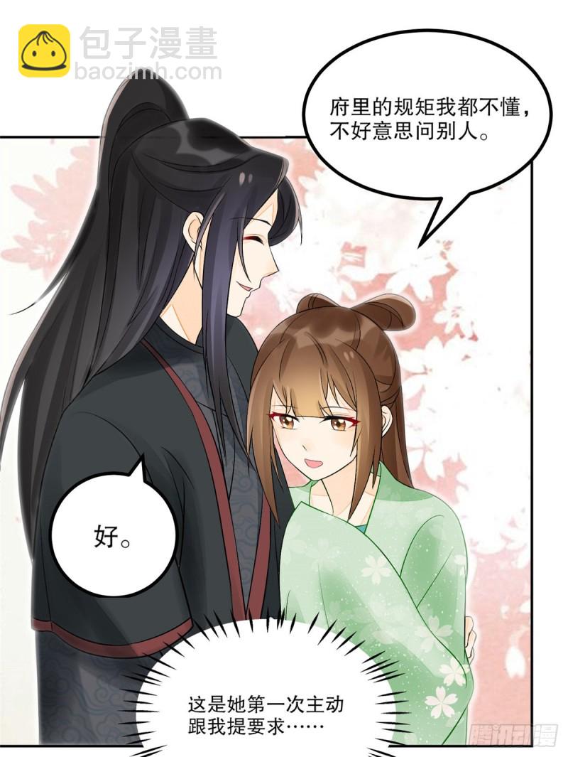 第三十二话(1/2)-第36话