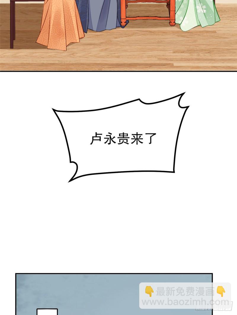 第三十二话(1/2)-第36话