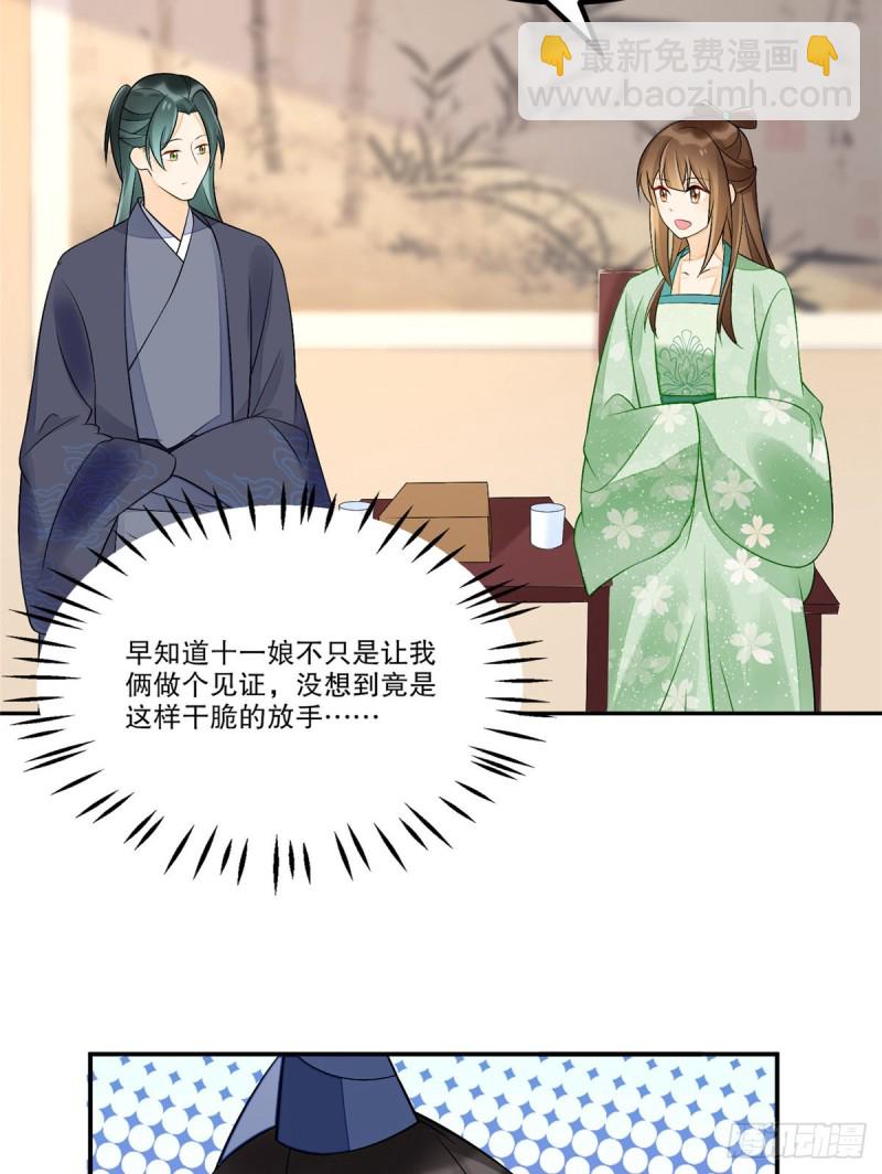 第三十二话(1/2)-第36话