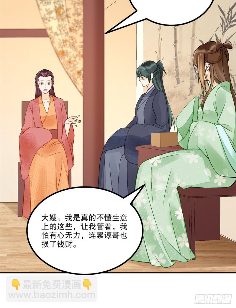 第三十二话(1/2)-第36话