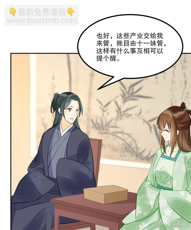 第三十二话(1/2)-第36话