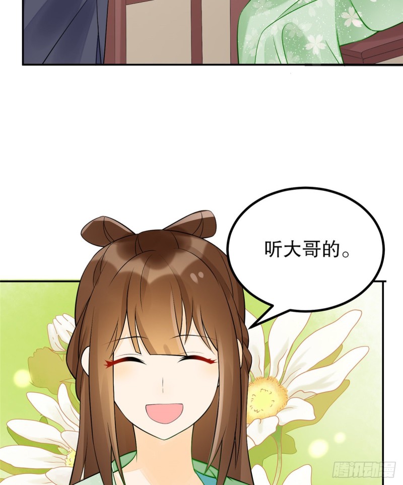 第三十二话(1/2)-第36话