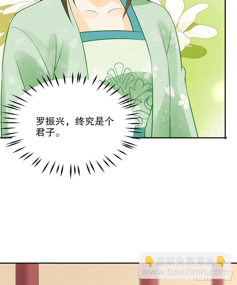 第三十二话(1/2)-第36话