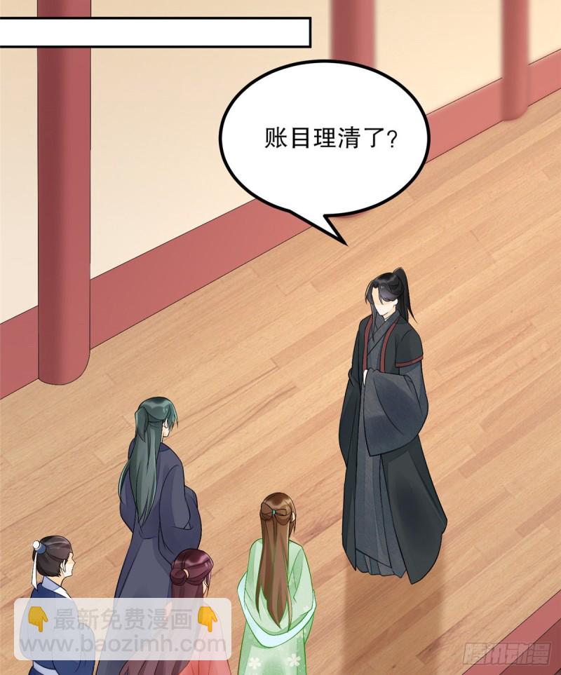 第三十二话(1/2)-第36话