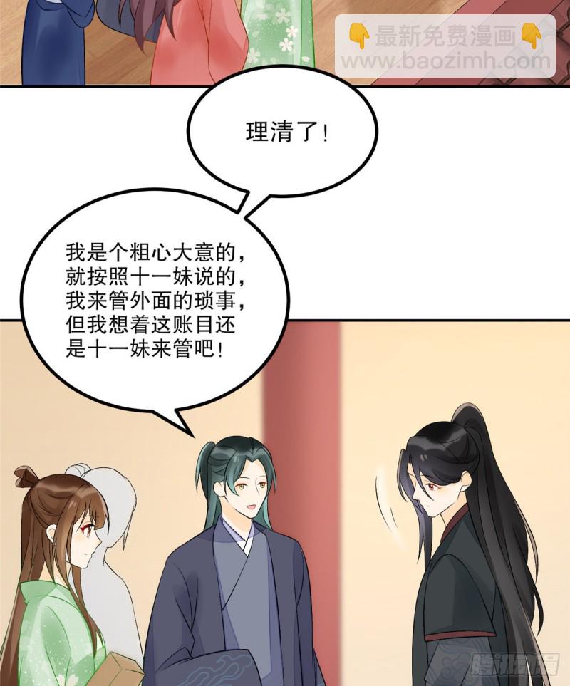 第三十二话(1/2)-第36话