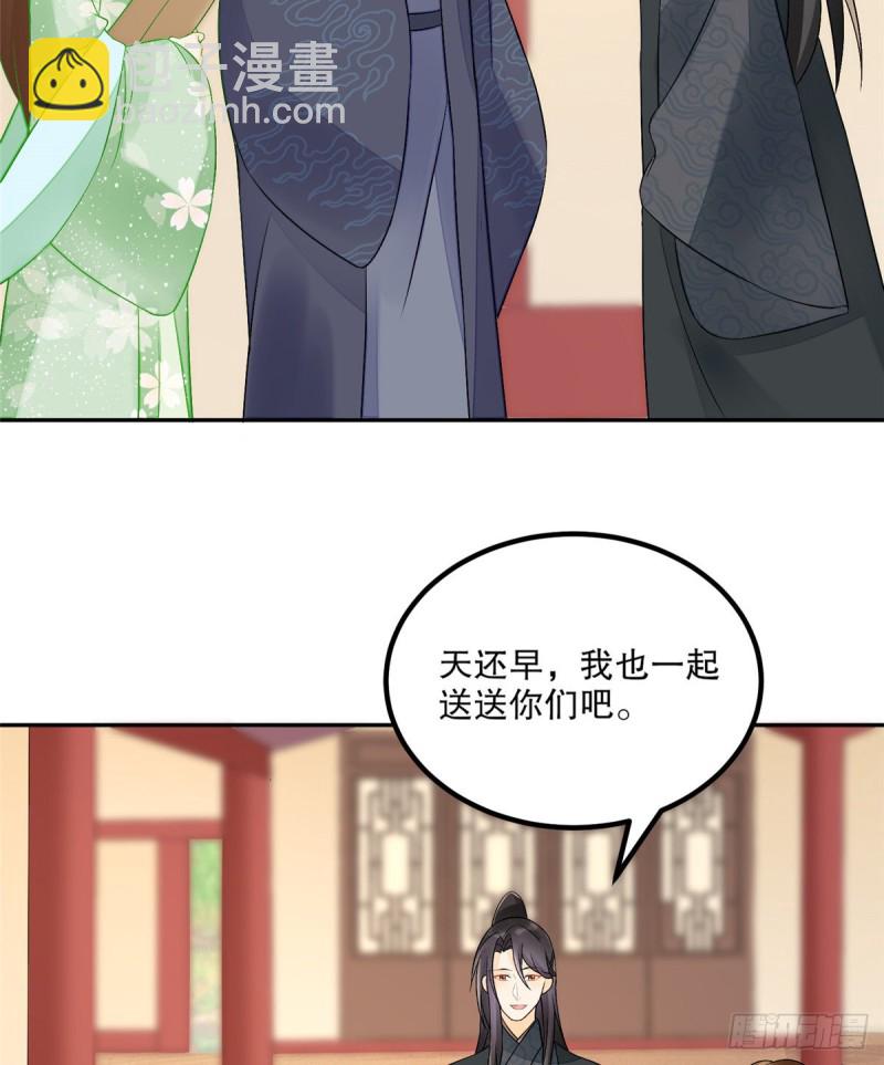 第三十二话(1/2)-第36话