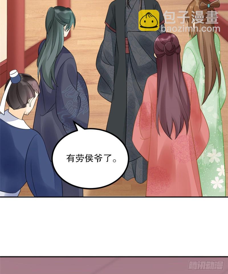 第三十二话(1/2)-第36话