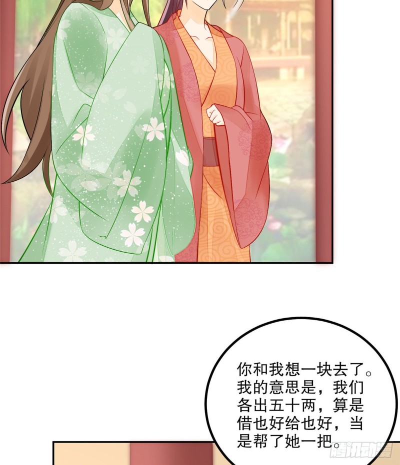 第三十二话(1/2)-第36话