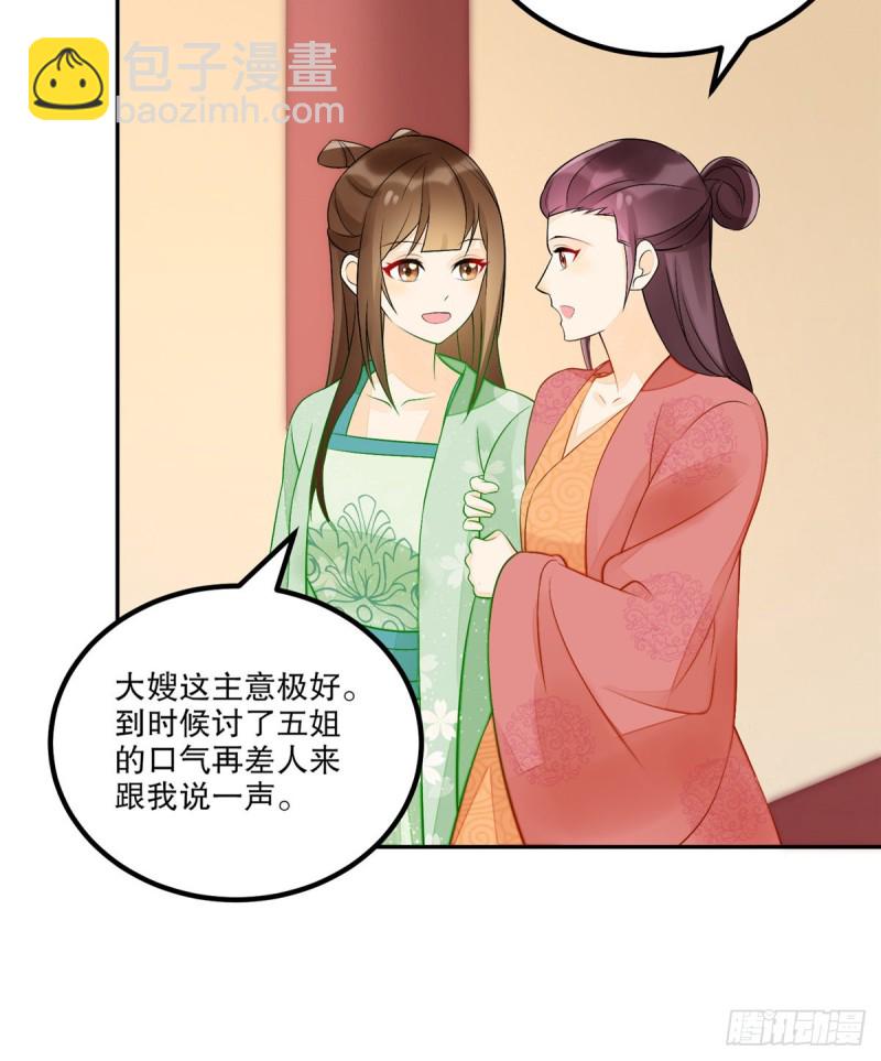 第三十二话(1/2)-第36话