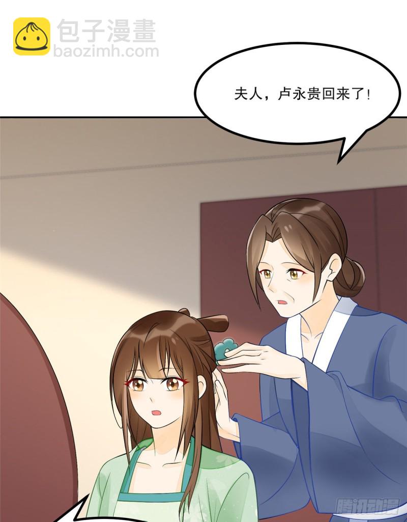 第三十二话(1/2)-第36话