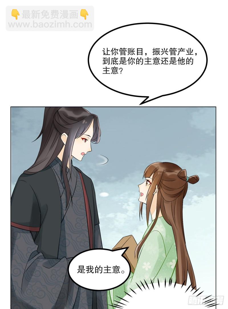 第三十二话(1/2)-第36话