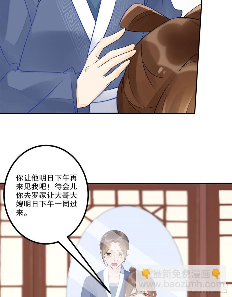 第三十二话(1/2)-第36话