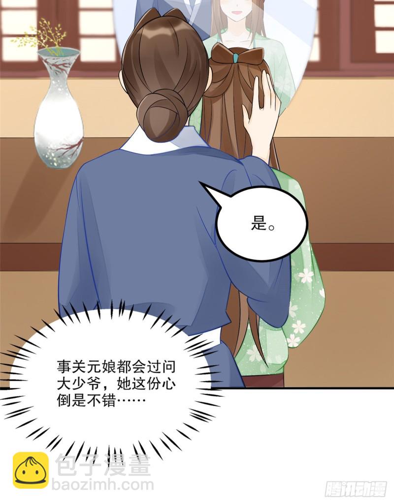 第三十二话(1/2)-第36话