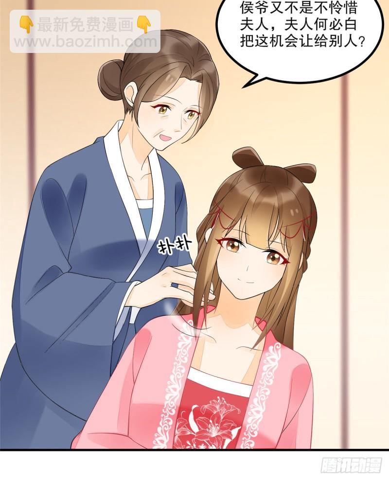 第三十五话(1/2)-第40话