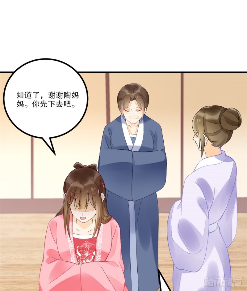 第三十五话(1/2)-第40话