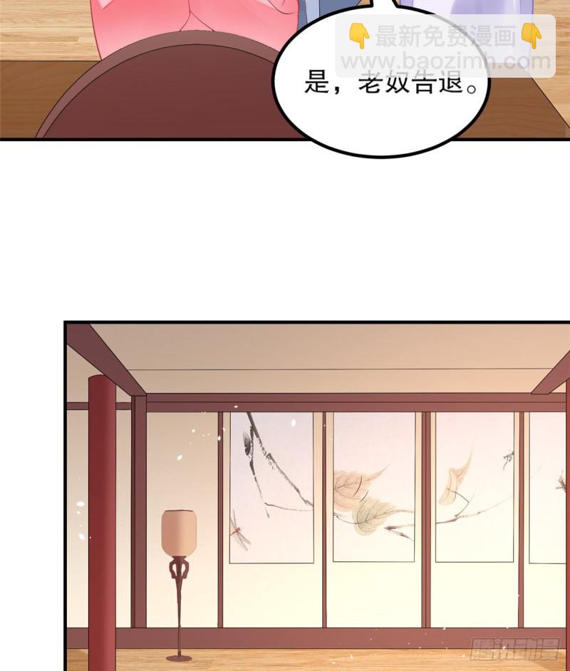 第三十五话(1/2)-第40话