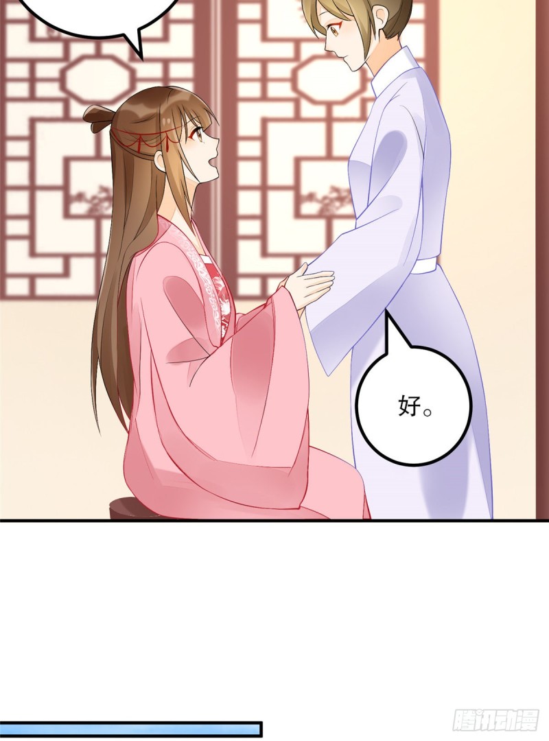 第三十五话(1/2)-第40话