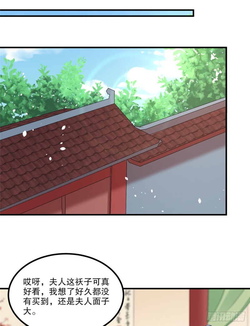 第三十五话(1/2)-第40话