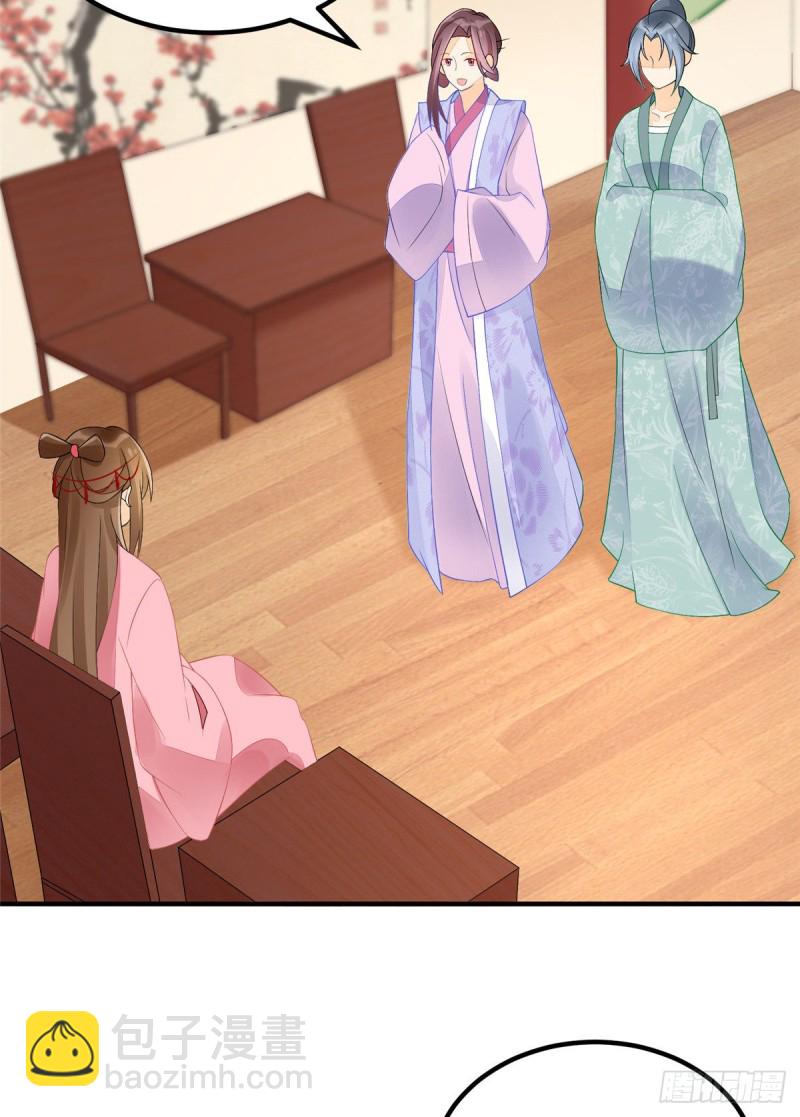 第三十五话(1/2)-第40话