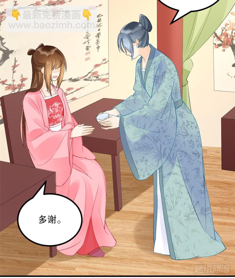 第三十五话(1/2)-第40话