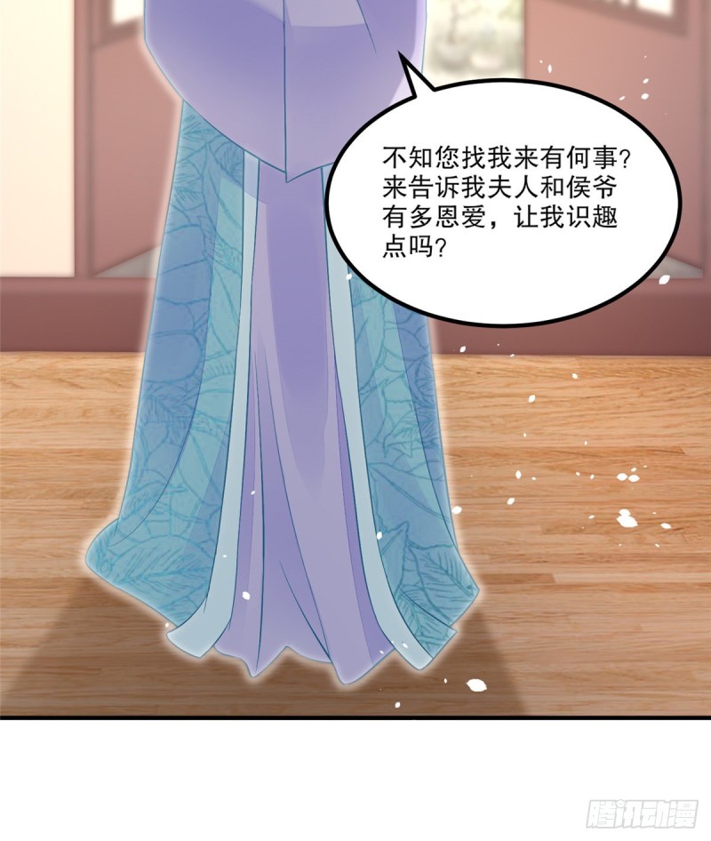 第三十五话(1/2)-第40话