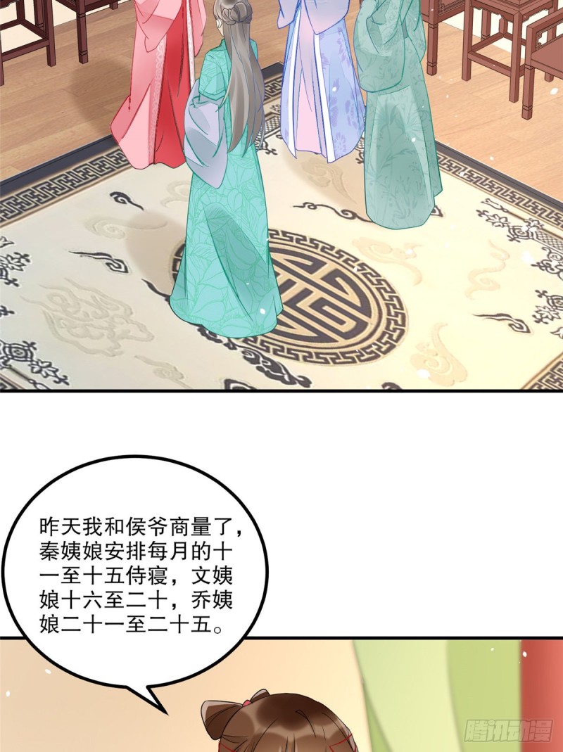 第三十五话(1/2)-第40话