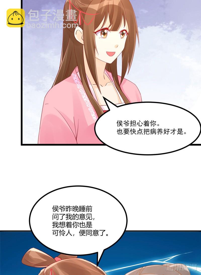 第三十五话(1/2)-第40话