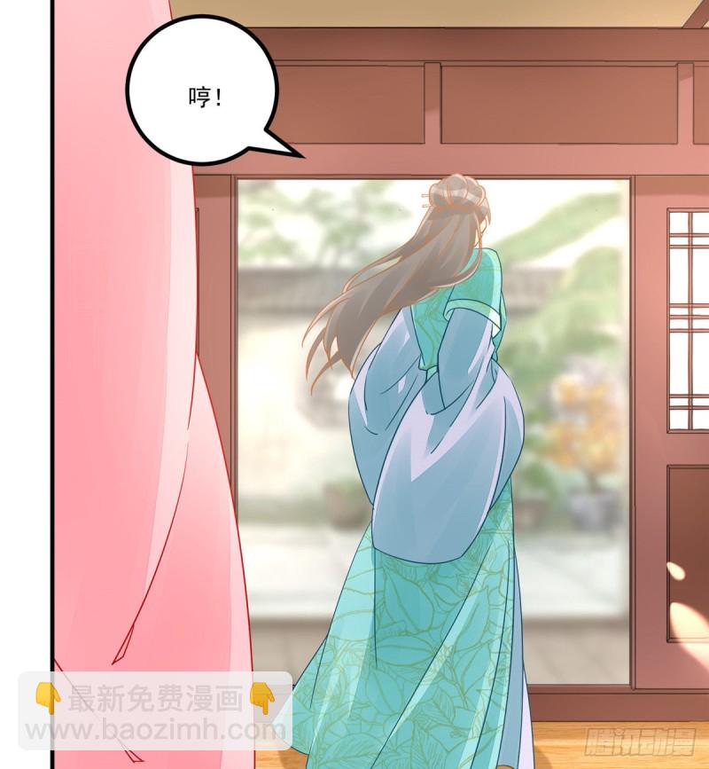 第三十五话(1/2)-第40话