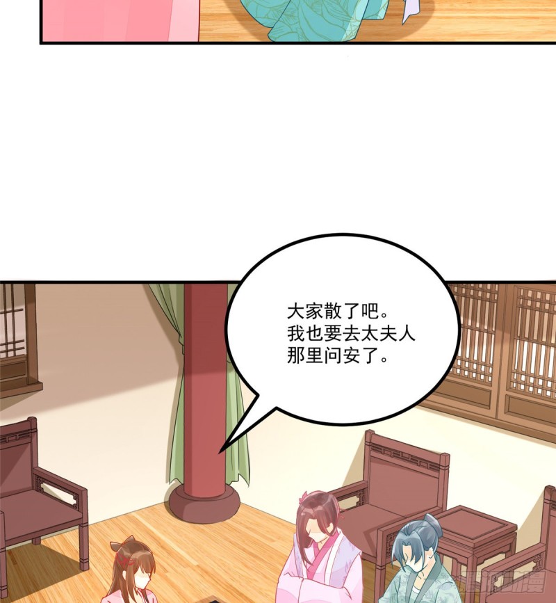 第三十五话(1/2)-第40话