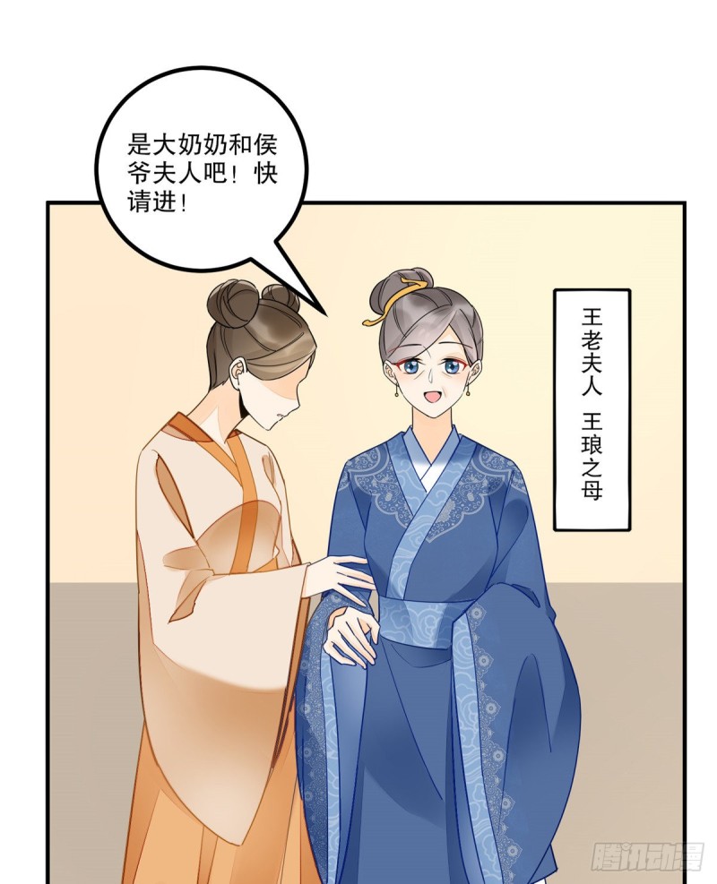 第三十七话(1/2)-第42话