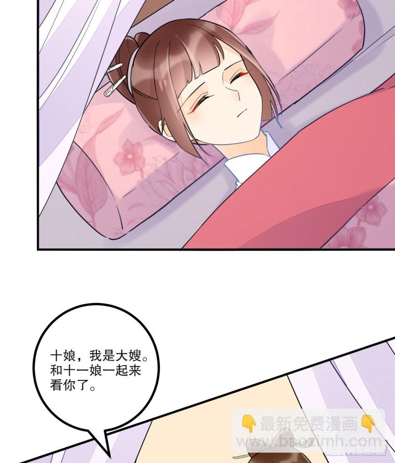 第三十七话(1/2)-第42话