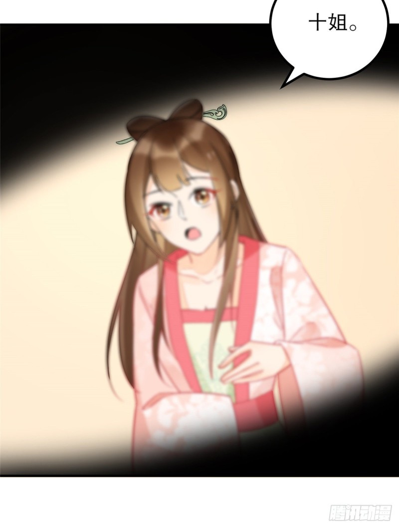 第三十七话(1/2)-第42话