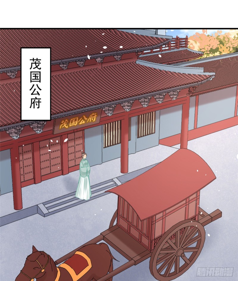 第三十七话(1/2)-第42话