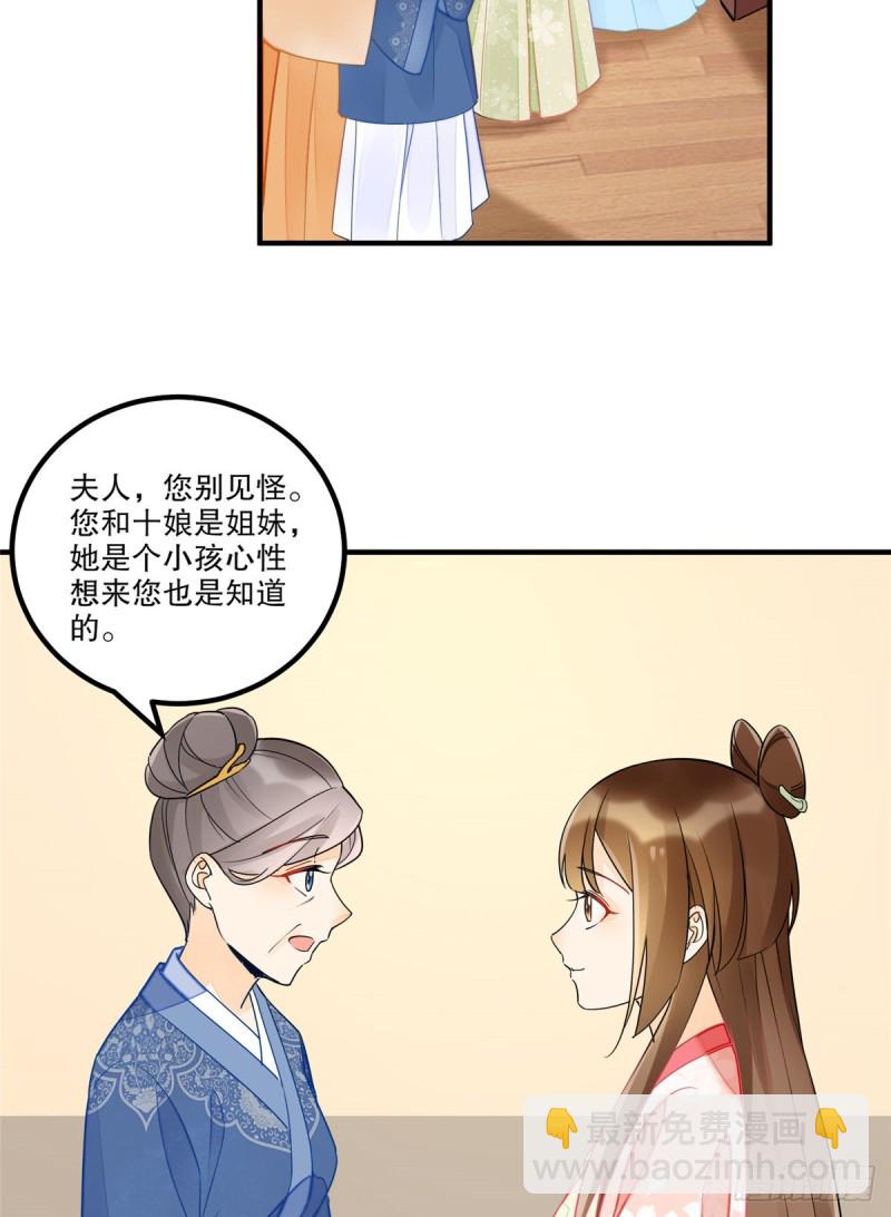 第三十七话(1/2)-第42话