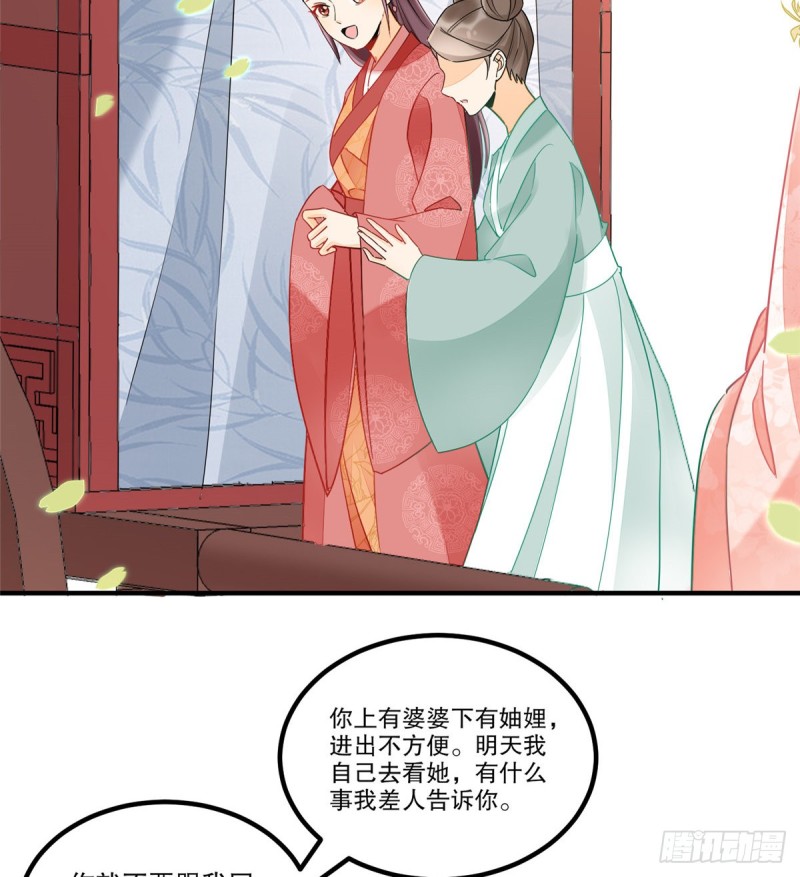 第三十七话(1/2)-第42话