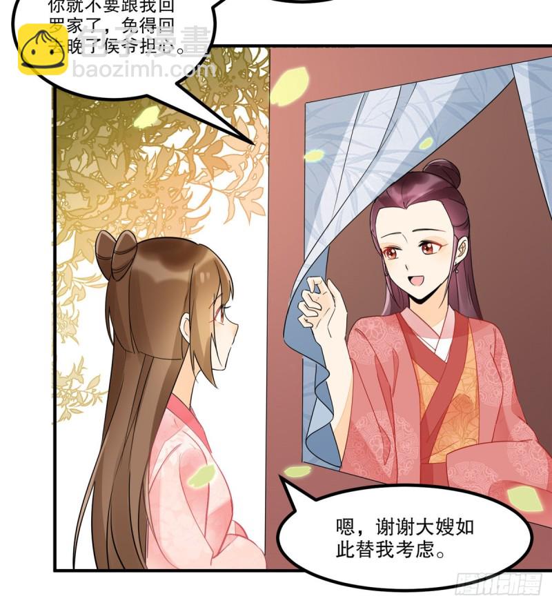 第三十七话(1/2)-第42话