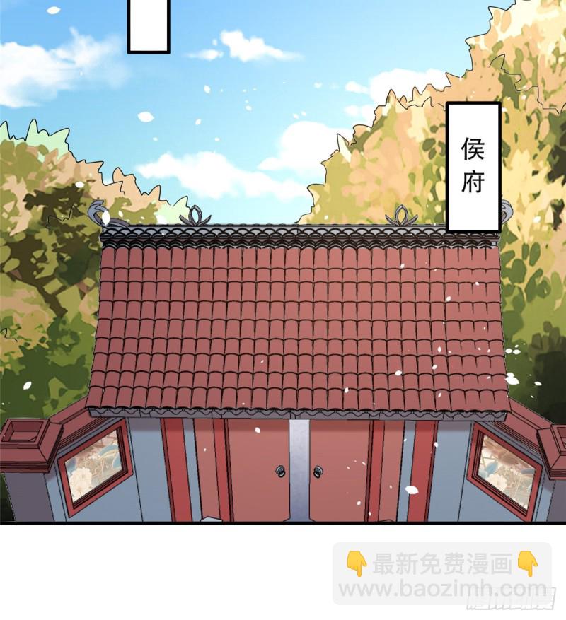 第三十七话(1/2)-第42话